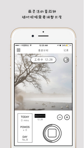布谷布谷v3.12截图1