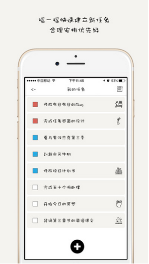 布谷布谷v3.12截图3