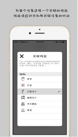 布谷布谷v3.12截图4