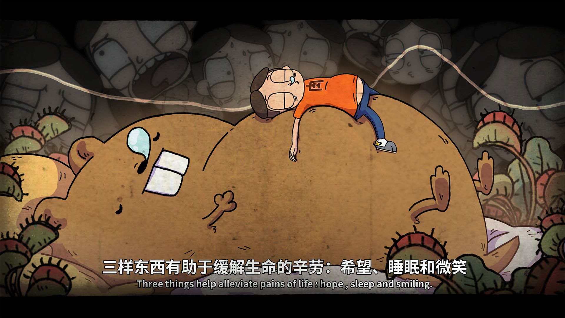 卧室冒险家v135.6截图1