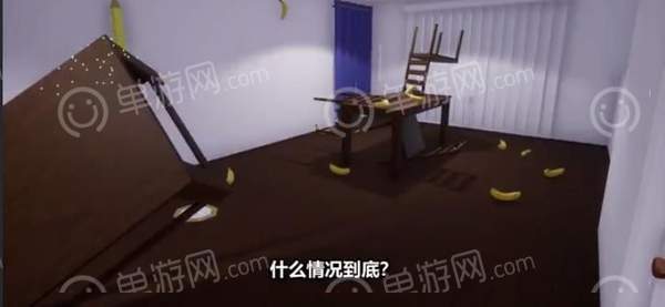 巨大的香蕉v1.9截图2