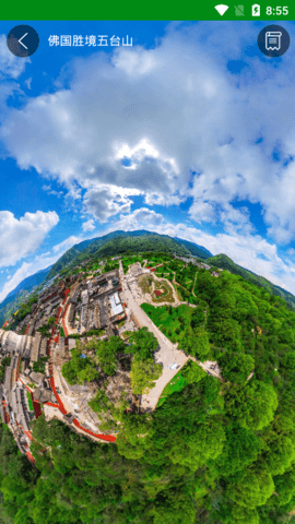 奥维地图看世界v1.5截图3