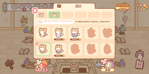 小熊寿司吧v1.5.9v1.5.12截图2