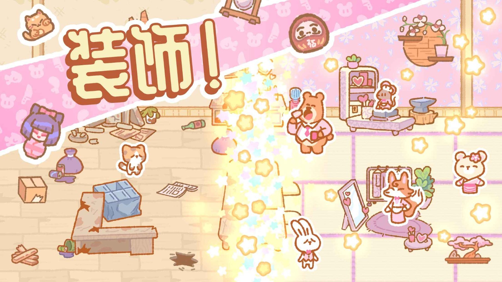 小熊寿司吧v1.5.12截图2