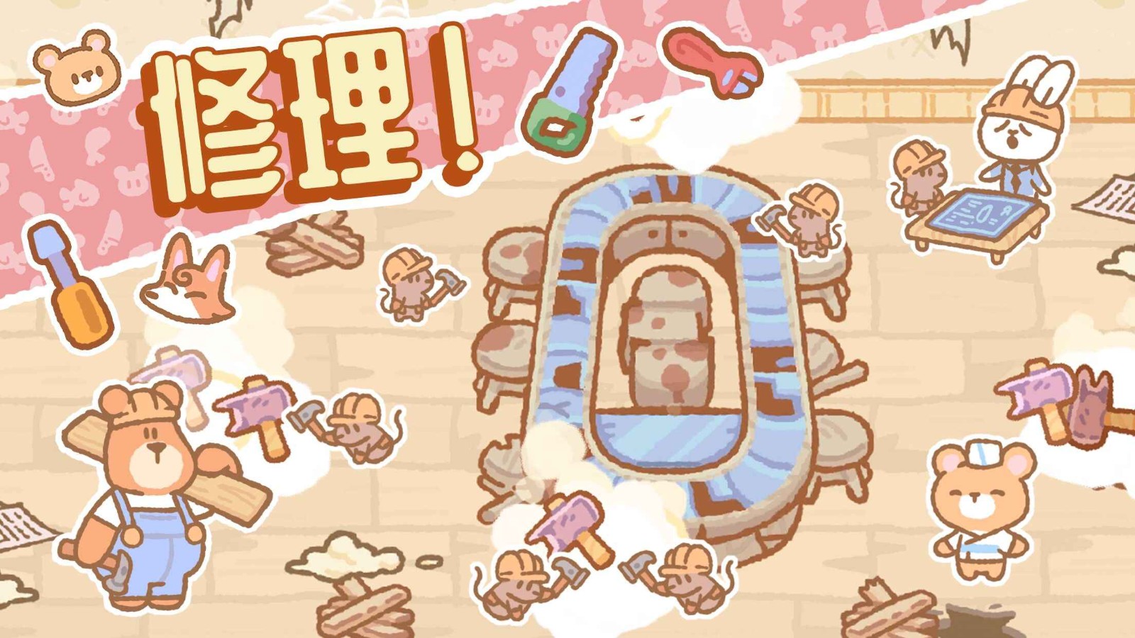 小熊寿司吧v1.5.12截图3