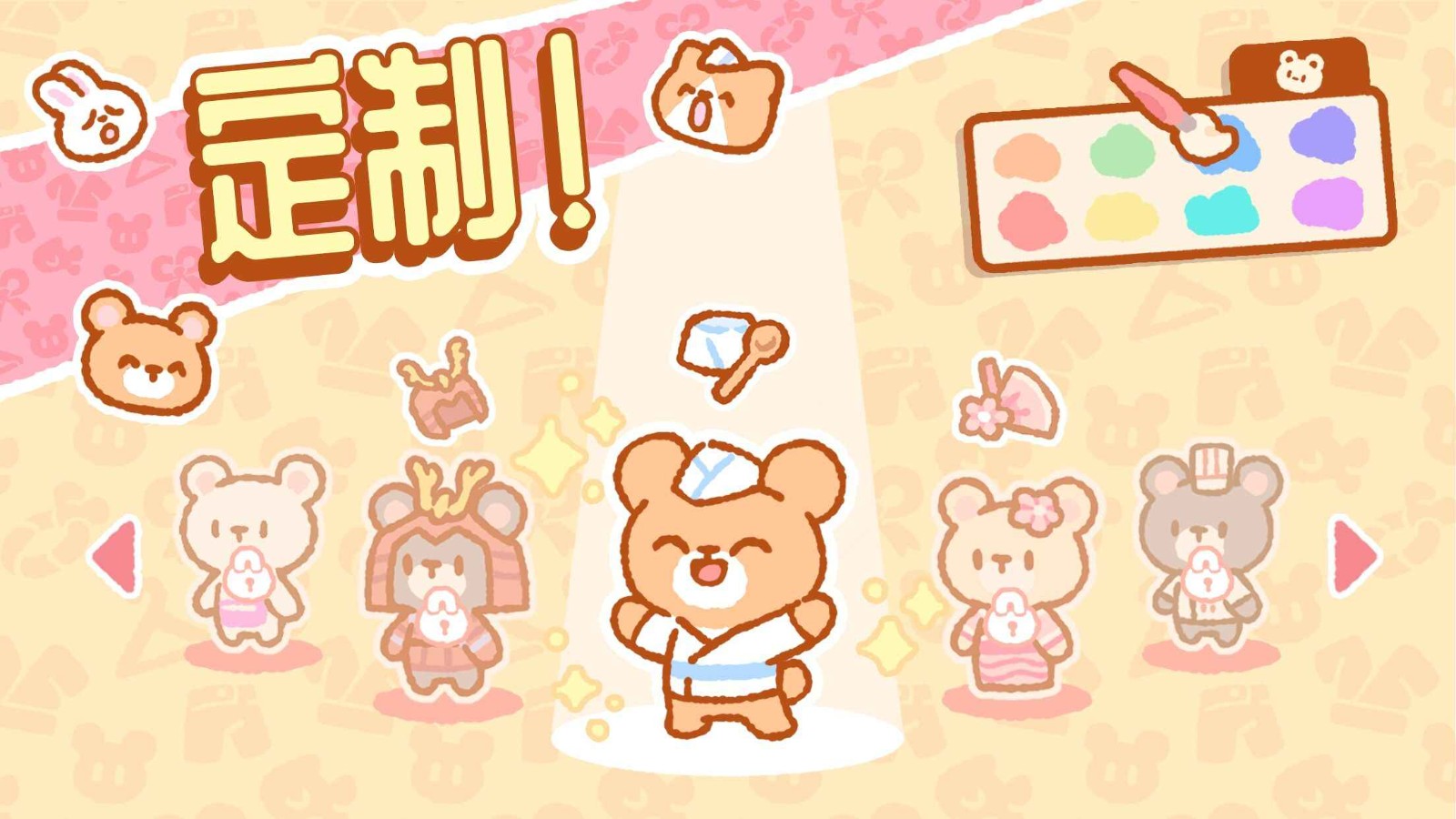 小熊寿司吧v1.5.12截图4