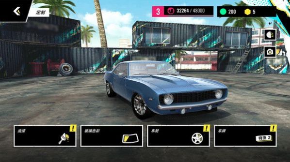 极速街头赛车v1.3截图1