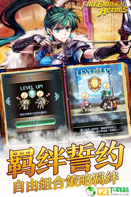 火纹英雄v2.10截图3