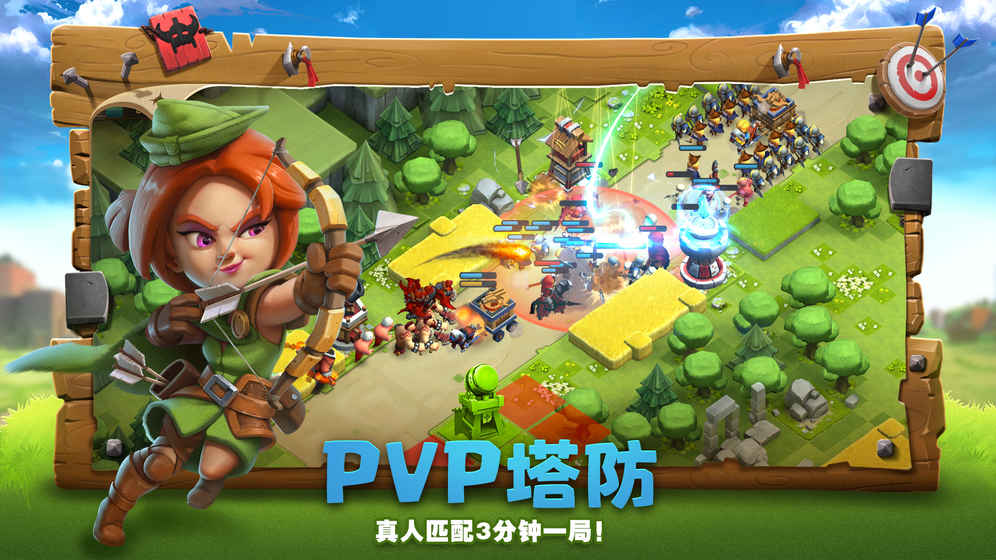 帝国防线tap版v3.7截图3