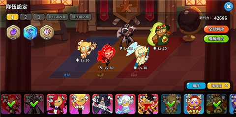 姜饼人王国(Cookie RunKingdom)v4.2.106截图3