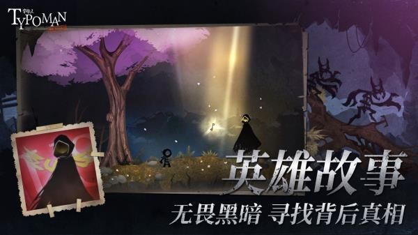 字母人全章节v1.2.8截图4