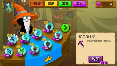 火柴人战争魔改版红色火柴人v1.0.6截图1