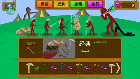 火柴人战争魔改版红色火柴人v1.0.6截图2