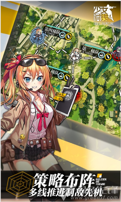 少女前线百度版 V2.0412 安卓vV2.6截图1