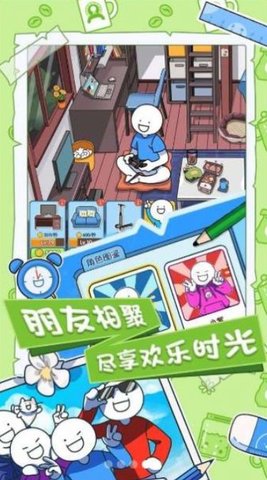 小蓝的打工日常免广告版v2.1.9截图3