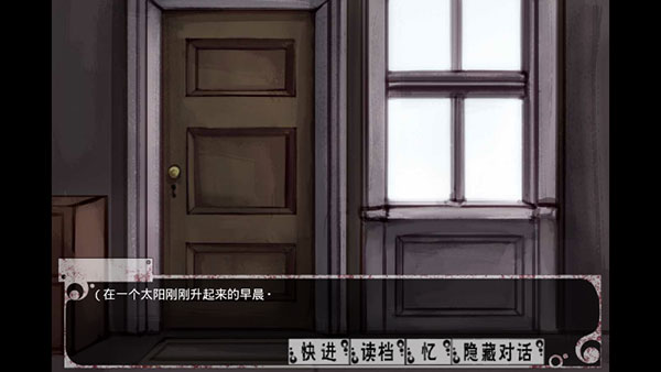 希露薇疯狂生活 7.0apkv5.0.5截图4