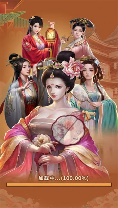 帝王日常模拟器v1.0.4截图3