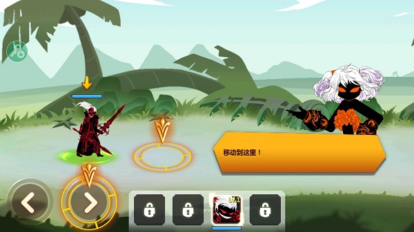 火柴人瞅你咋地内置修改器v1.0.87截图1