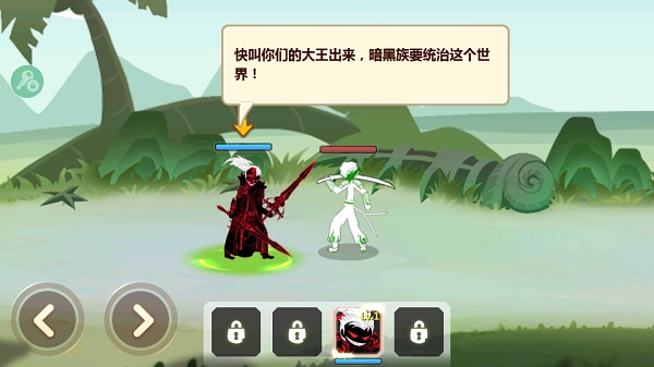 火柴人瞅你咋地内置修改器v1.0.87截图2