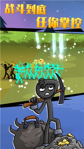 火柴人沙盒v.1.954截图1