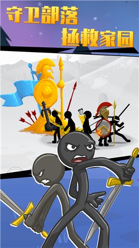 火柴人沙盒v.1.954截图2