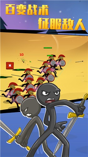 火柴人沙盒v.1.954截图3