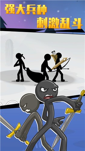 火柴人沙盒v.1.954截图4