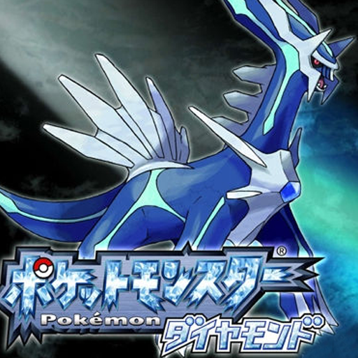 口袋妖怪:珍珠v3.3