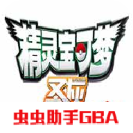 口袋妖怪圣灰汉化版v.04.01.17