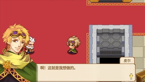 口袋妖怪奥拉星改版v3.0.4截图1