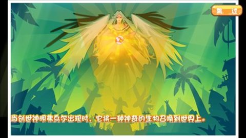 口袋妖怪奥拉星改版v3.0.4截图2