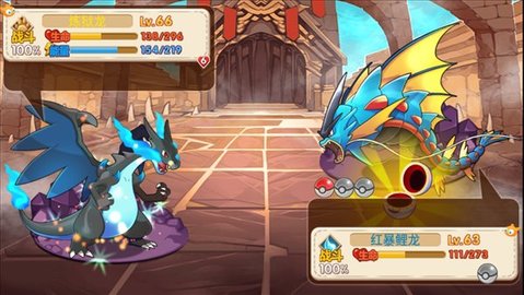 口袋妖怪奥拉星改版v3.0.4截图3