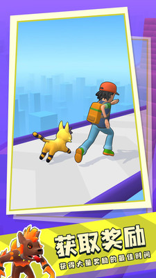 口袋妖怪奔跑v1.0.4截图2