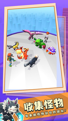 口袋妖怪奔跑v1.0.4截图3