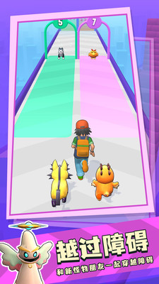 口袋妖怪奔跑v1.0.4截图4