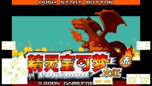 口袋妖怪彩宝石二周目v閿熸枻鎷穠1.5截图2