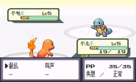 口袋妖怪暗之冰花中文版v3.0.3截图3