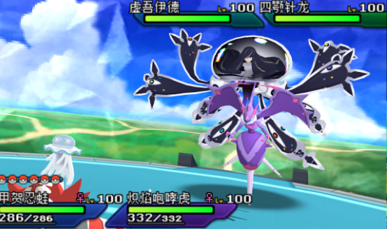 口袋妖怪极之日神之月纪念版3DSv1.6截图2