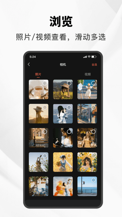 爱索尼相机连接v1.0安卓版截图2