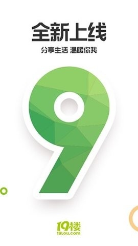 19楼女性阅读v9.4.5安卓版截图1