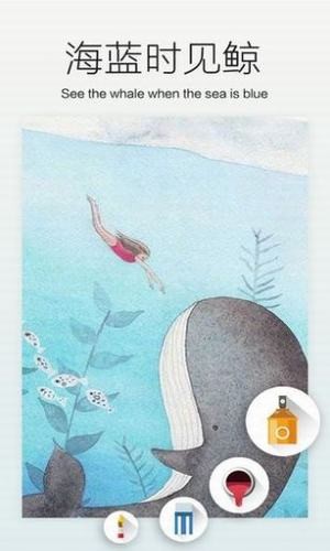 天天涂色大师v1.3截图2