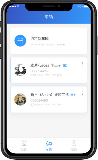 奇橙卫士v1.0.17截图1