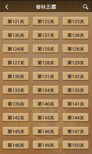天天象棋攻略助手v2.3.10截图3