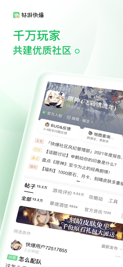 3839小游戏v1.5.7.205安卓版截图3