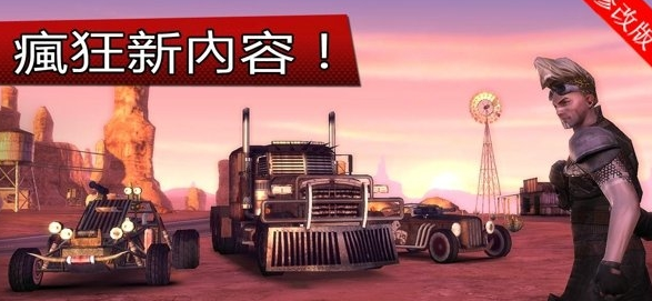 孤胆车神5新奥尔良v2.1.12截图1