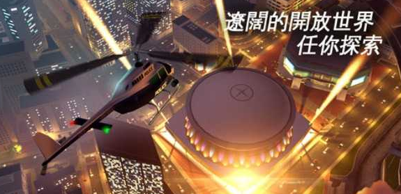 孤胆车神5新奥尔良v2.1.12截图2