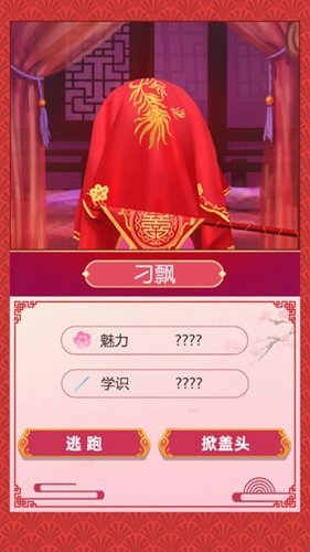 古代人生内置菜单v1.3.89截图3