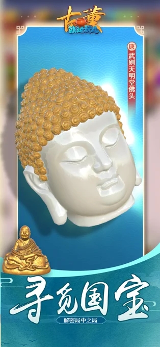 古董就是玩儿v1.0.27截图2