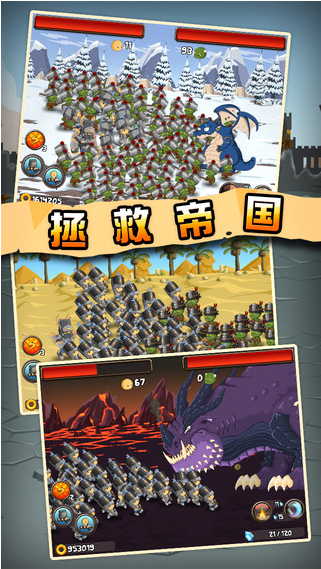 小小群英传v1.6.12截图5