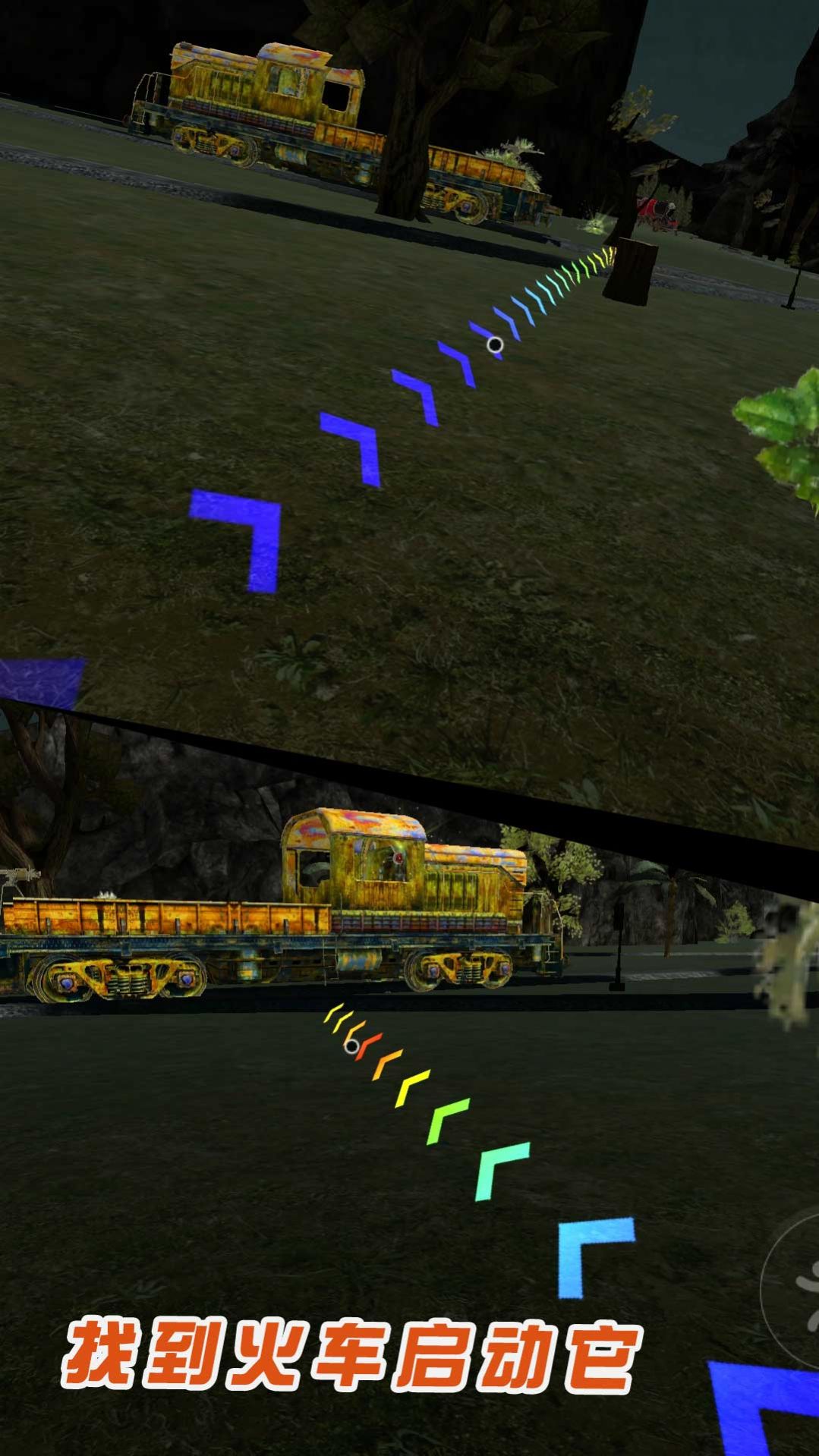 火车我贼6v1.8截图3